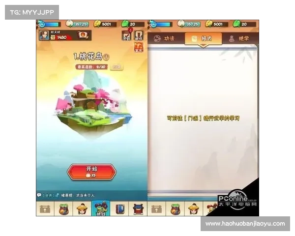 暴走大侠明教通关攻略全面解析技巧与注意事项 暴走大侠明教通关攻略全面解析技巧与注意事项