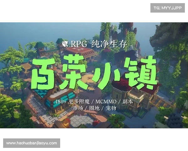 全新服务器震撼开启,邀您一起探索全新游戏世界,畅享极致冒险体验 全新服务器震撼开启,邀您一起探索全新游戏世界,畅享极致冒险体验