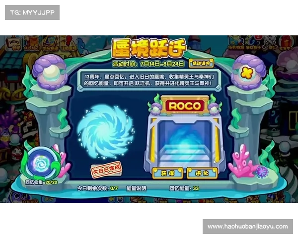 如何在洛克王国中与多哥并肩冒险探索神秘世界与奇妙挑战 如何在洛克王国中与多哥并肩冒险探索神秘世界与奇妙挑战