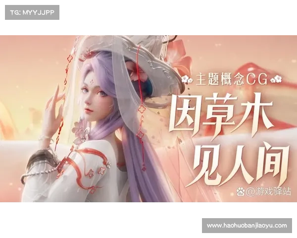 王昭君全新皮肤设计解析展现独特美学与非凡魅力深度解读