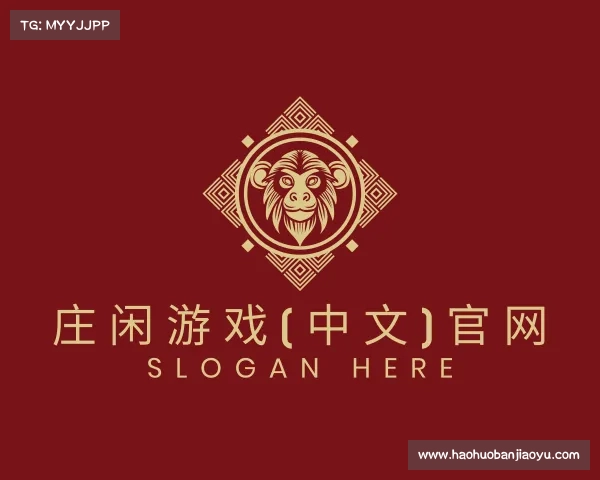 了解庄闲游戏(中文)官网